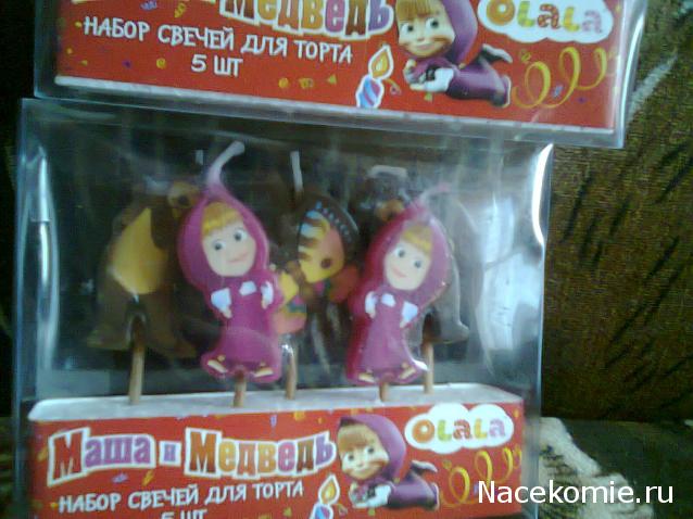 Маша и Медведь