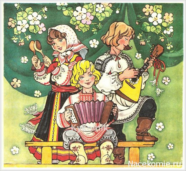 Наши Дни Рождения