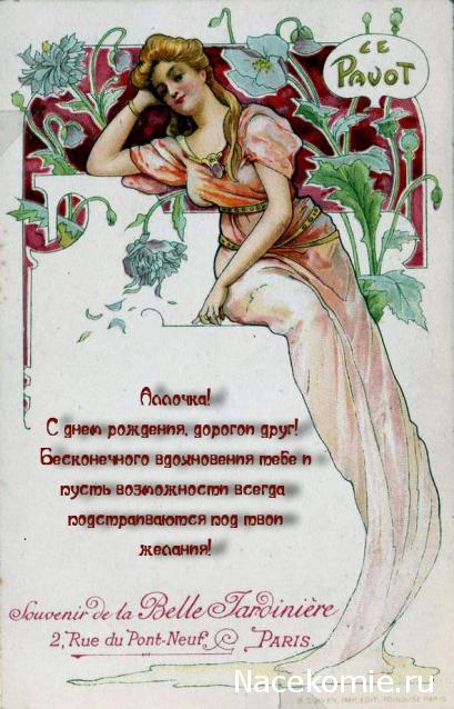 Alika - миниатюрная радость