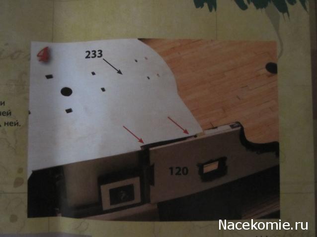 Собери Чёрную Жемчужину. Корма и каюта капитана