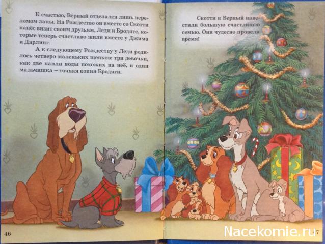 Любимые Мультфильмы (МК) - книга + DVD