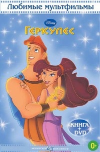 Любимые Мультфильмы (МК) - книга + DVD