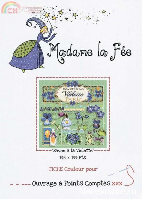 Round Robin_координатор Mabelle