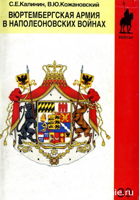 Другие воины разных эпох в миниатюре: фото, обсуждение