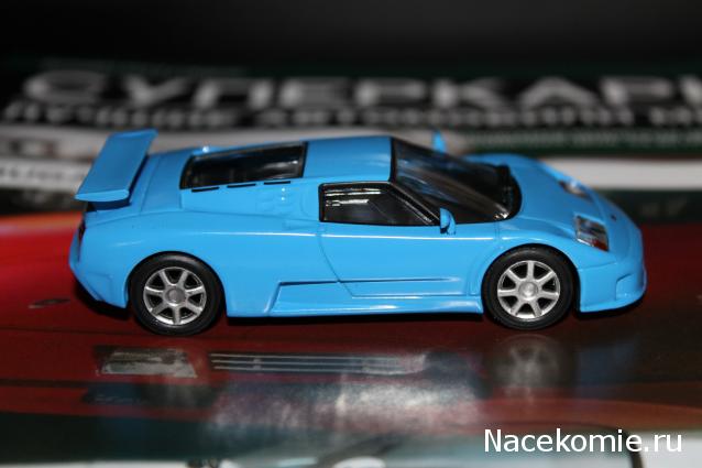 Суперкары №62 Bugatti EB110