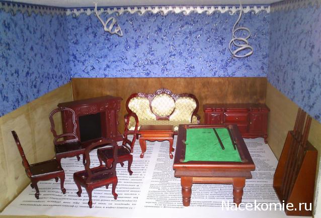 Moshule - Стройка века