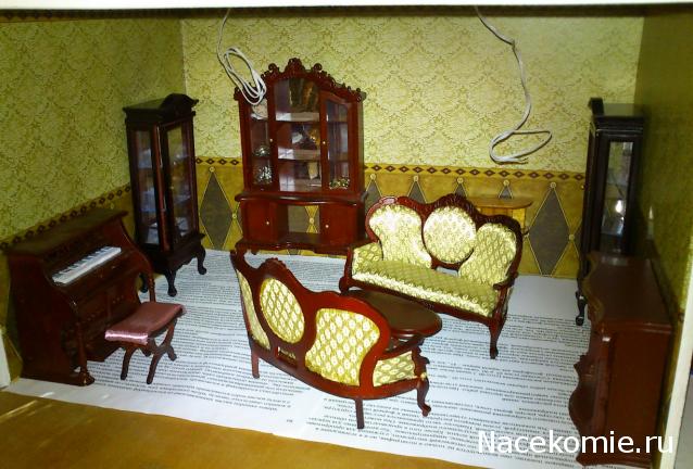 Moshule - Стройка века