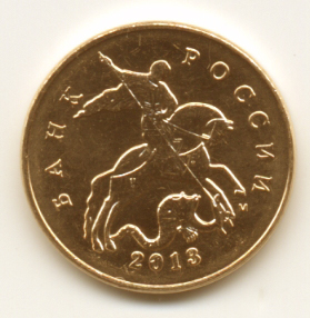 Коллекции пользователей. Нумизматика и бонистика