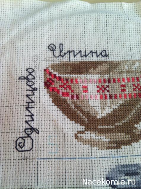 Round Robin_ координатор Irvi