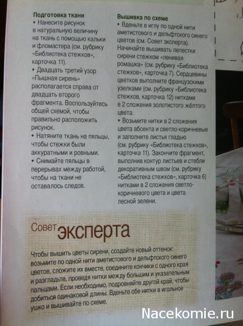Вышивка крестом №27: Медвежонок в голубом
