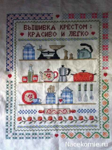 Хвастушки - наши творения