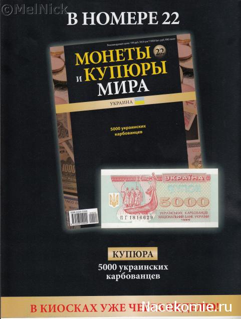 Монеты и купюры мира №21 1 цент (Острова Кука), 5 песо (Колумбия), 10 сантимов (Франция)