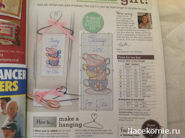 Стежок-за стежком-болталка вышивка крестом