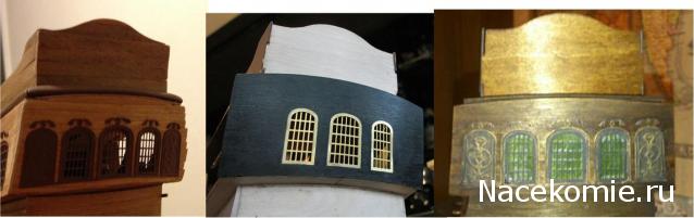 Собери Чёрную Жемчужину. Корма и каюта капитана