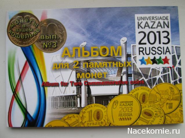 Коллекции пользователей. Нумизматика и бонистика