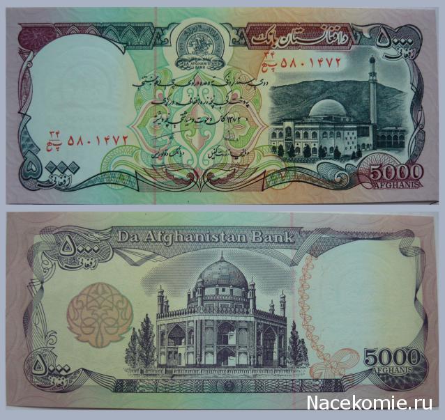 Коллекции пользователей. Нумизматика и бонистика