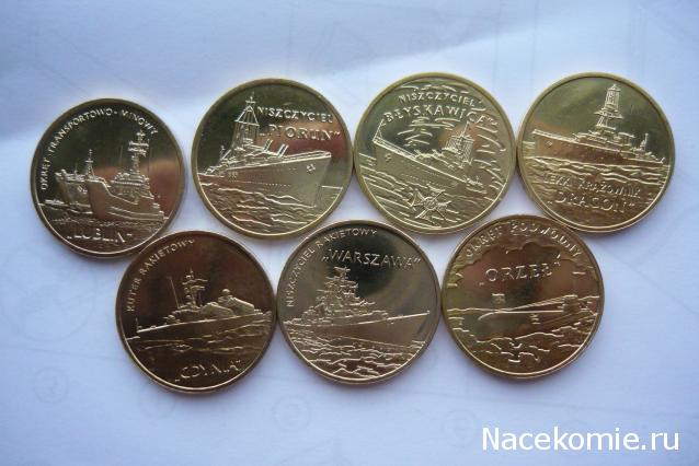 Коллекции пользователей. Нумизматика и бонистика