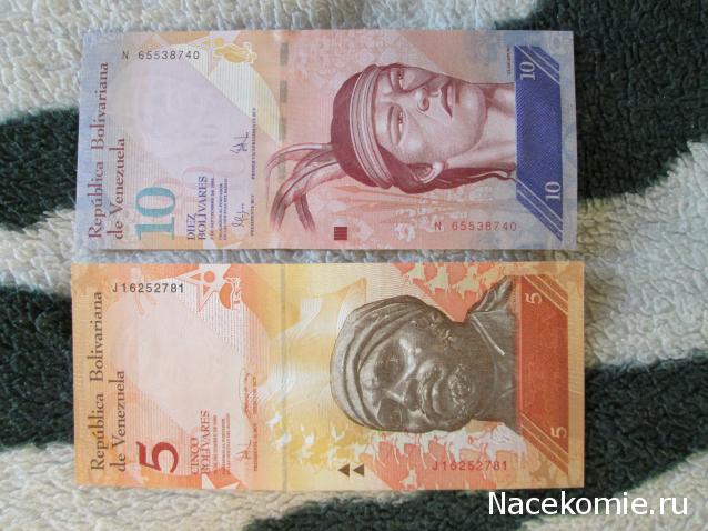 Коллекции пользователей. Нумизматика и бонистика