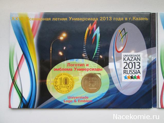 Коллекции пользователей. Нумизматика и бонистика