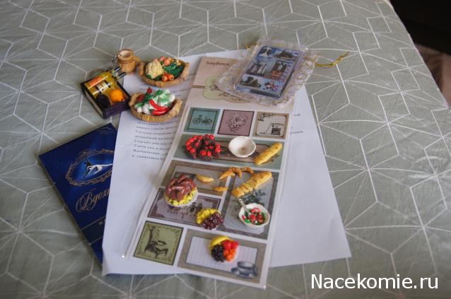 Дом Мечты и Трамвайчик желаний