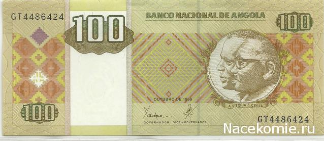 Коллекции пользователей. Нумизматика и бонистика