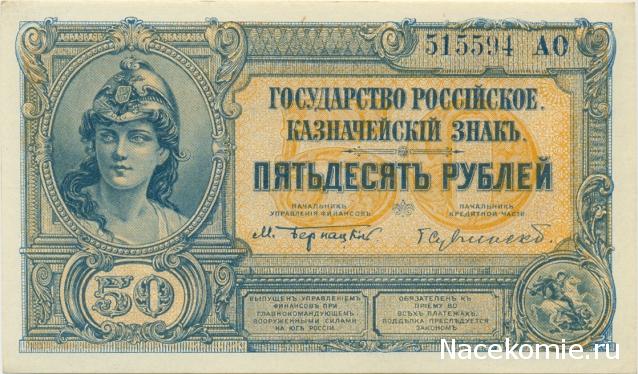 Нумизматика и бонистика. Общие вопросы