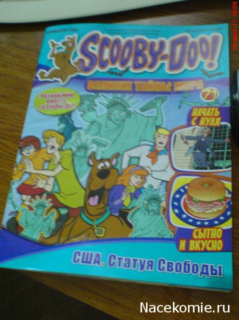 Scooby Doo: Великие тайны мира