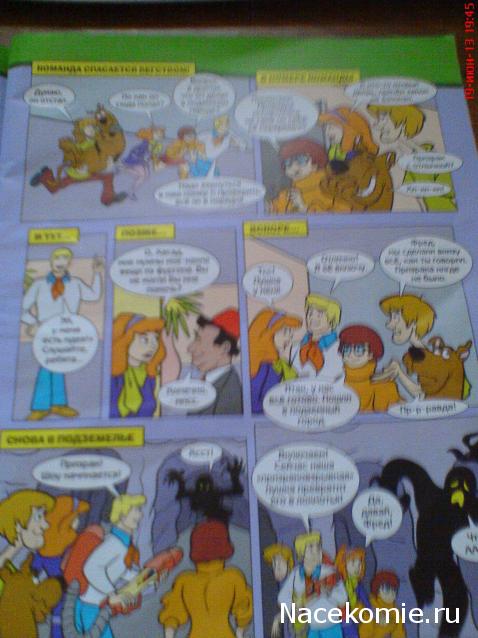 Scooby Doo: Великие тайны мира