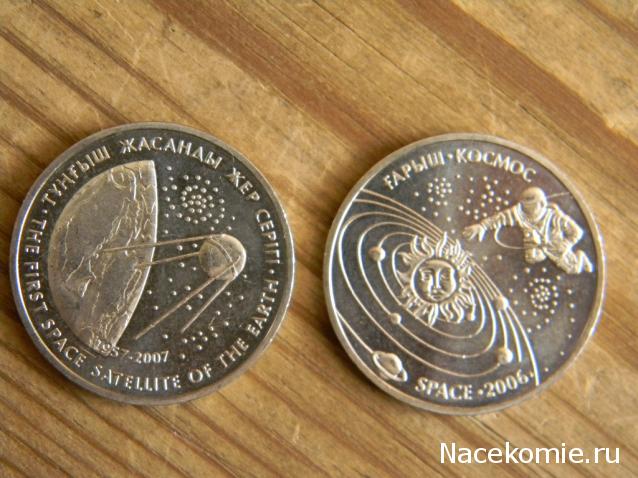 Коллекции пользователей. Нумизматика и бонистика