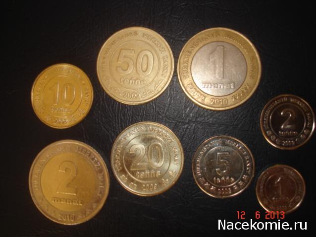 Коллекции пользователей. Нумизматика и бонистика