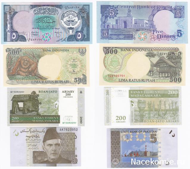 Коллекции пользователей. Нумизматика и бонистика