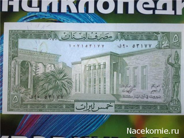 Помощь с определением монет и банкнот