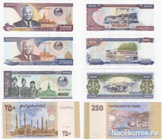 Коллекции пользователей. Нумизматика и бонистика