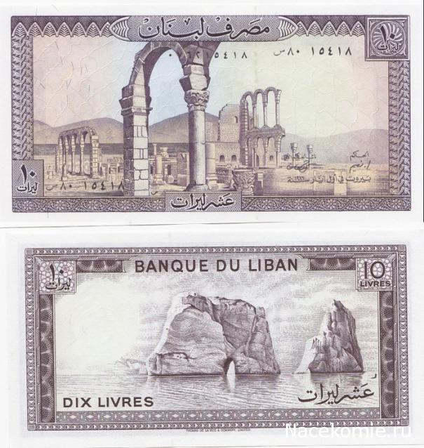 Коллекции пользователей. Нумизматика и бонистика