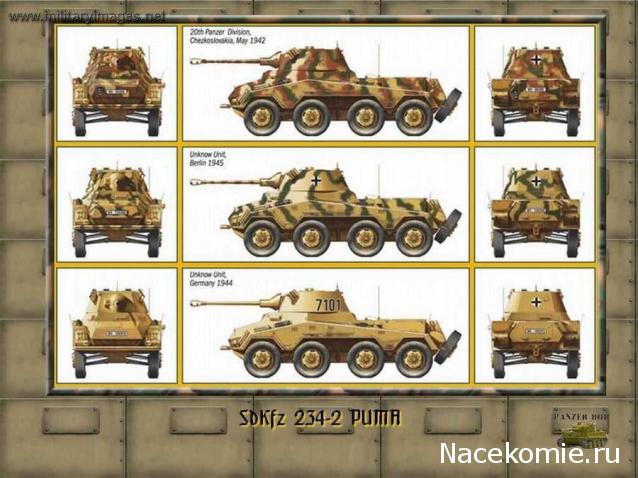 Танки Мира №14 Sd.Kfz.234 Пума