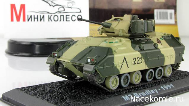 Танки Мира №18 M2 Bradley