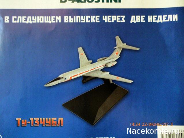 Легендарные самолеты №64 Ил-14 - фото модели, обсуждение