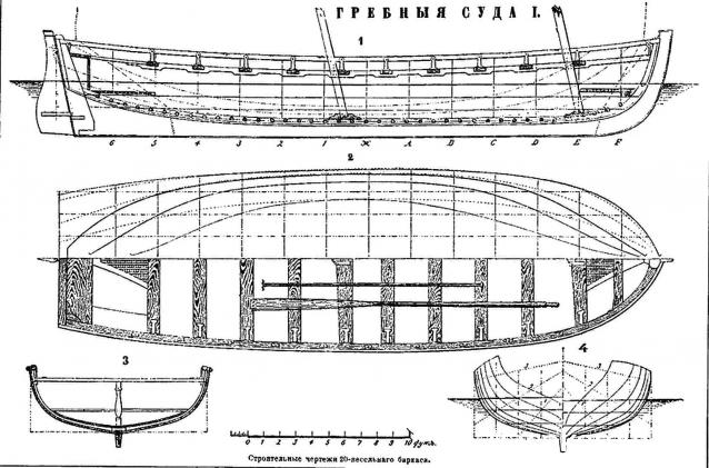 Корабль 12 Апостолов - фотоотчет konstantinfom