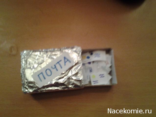 Маша и Медведь