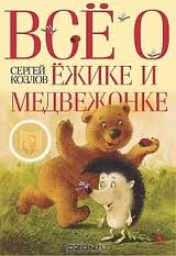 Moshule - Стройка века