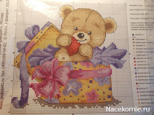 Round Robin_ координатор Irvi