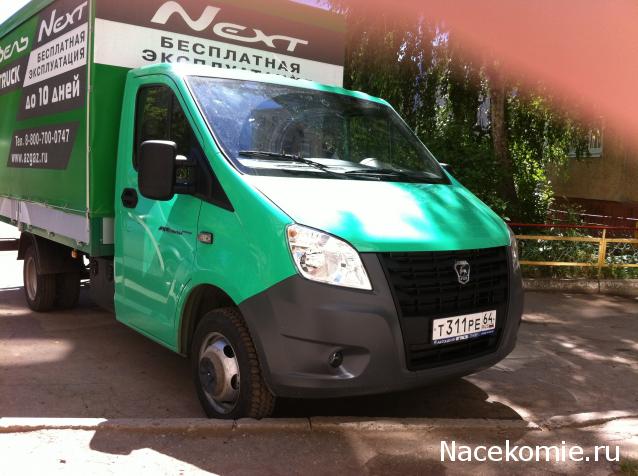 Автомобиль на службе - График выхода и обсуждение