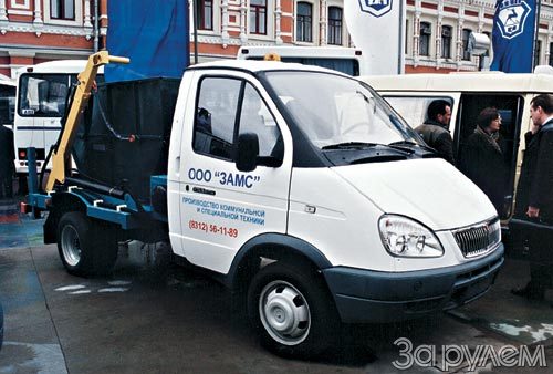 Автомобиль на службе - График выхода и обсуждение