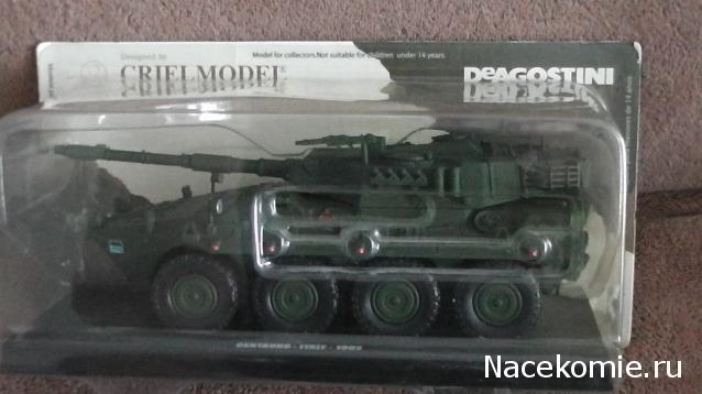 Фото наших коллекций бронетехники