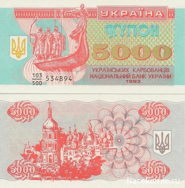 Монеты и купюры мира - График выхода и обсуждение