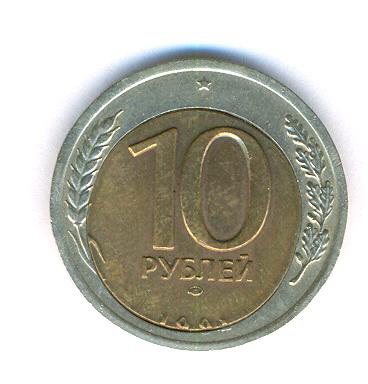 Помощь с определением монет и банкнот