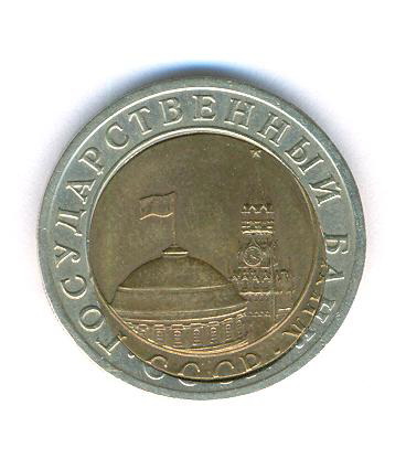 Помощь с определением монет и банкнот