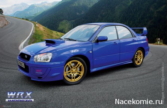 Полицейские Машины Мира №4 Subaru Impreza