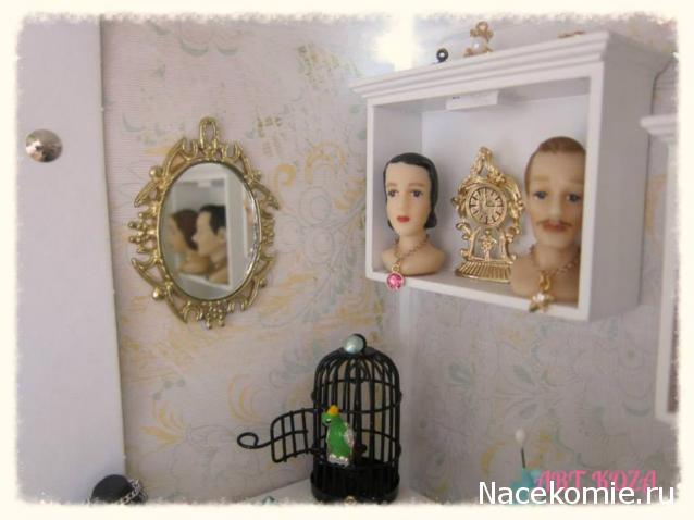 Дом Мечты итоги коллекции ПРОЧИЕ КОМНАТЫ