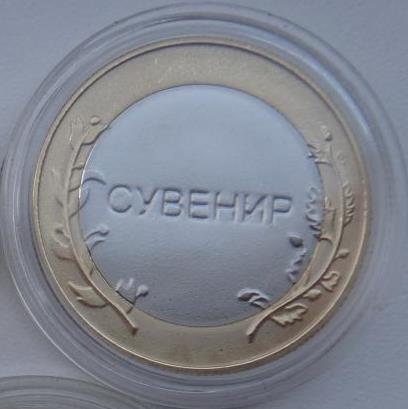 Нумизматика и бонистика. Общие вопросы